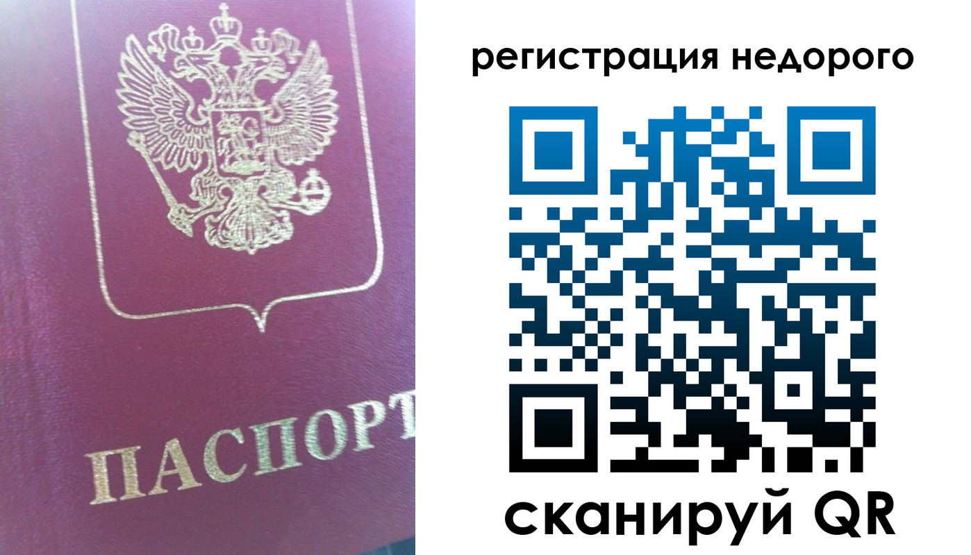 форма 3 в Йошкар-Оле