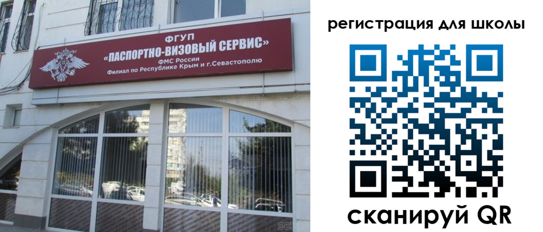 временная регистрация в квартире в Йошкар-Оле